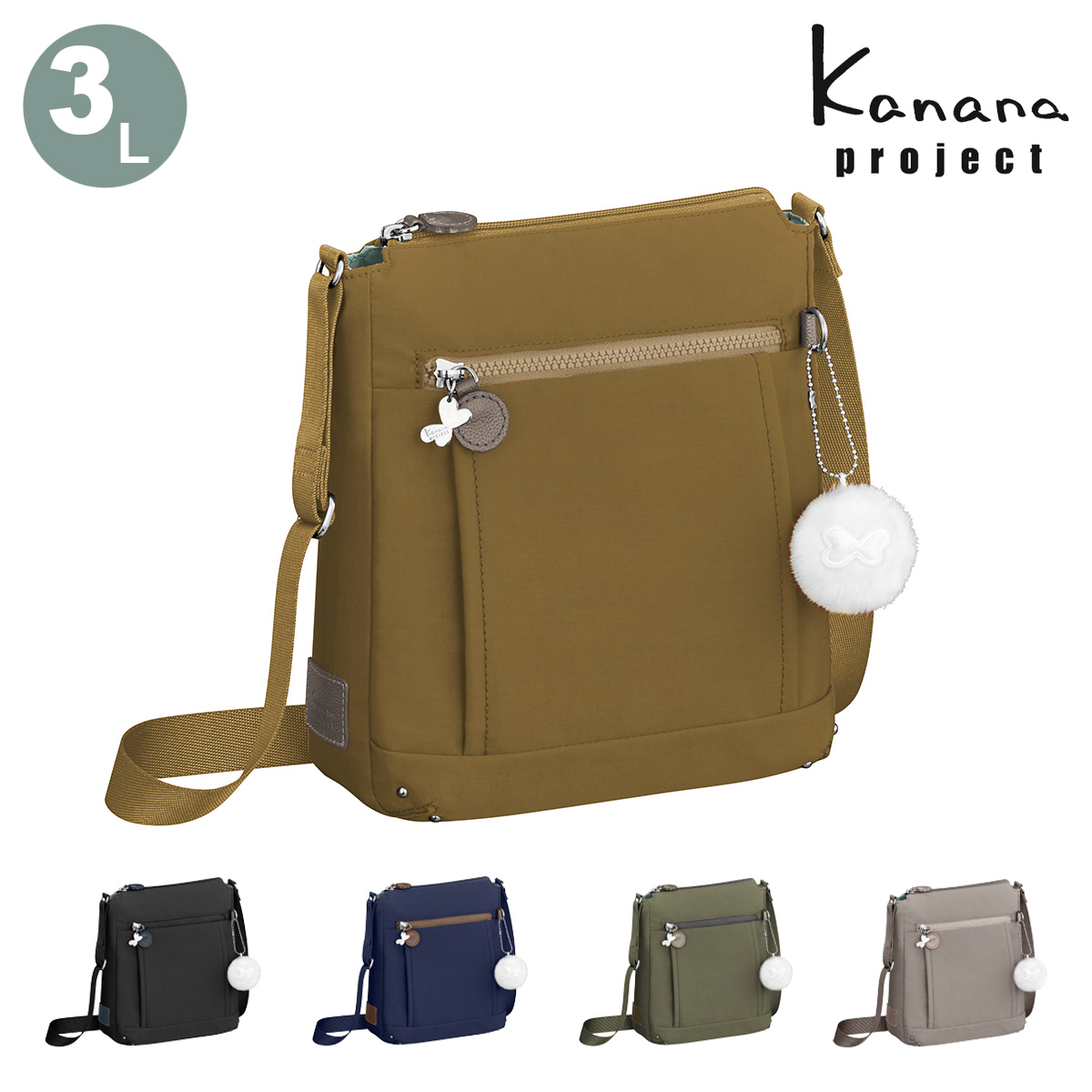 カナナプロジェクト ショルダーバッグ レディース 62104 PJ8-3rd Kanana project | 多機能 ビジネス 旅行 クリスマス_mp クリスマス_wp Kanana Project（カナナプロジェクト） ショルダーバッグ レディース