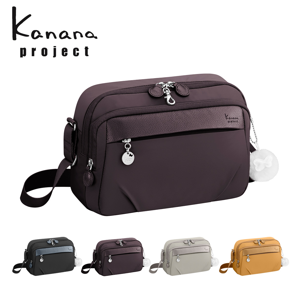 Kanana Project（カナナプロジェクト） ショルダーバッグ 軽量