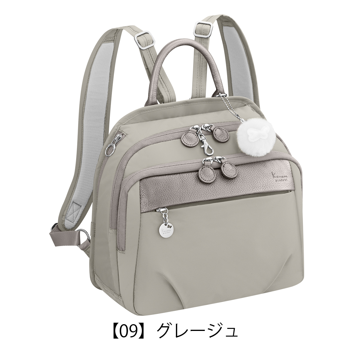 Kanana Project カナナプロジェクト リュック 軽量 レディース