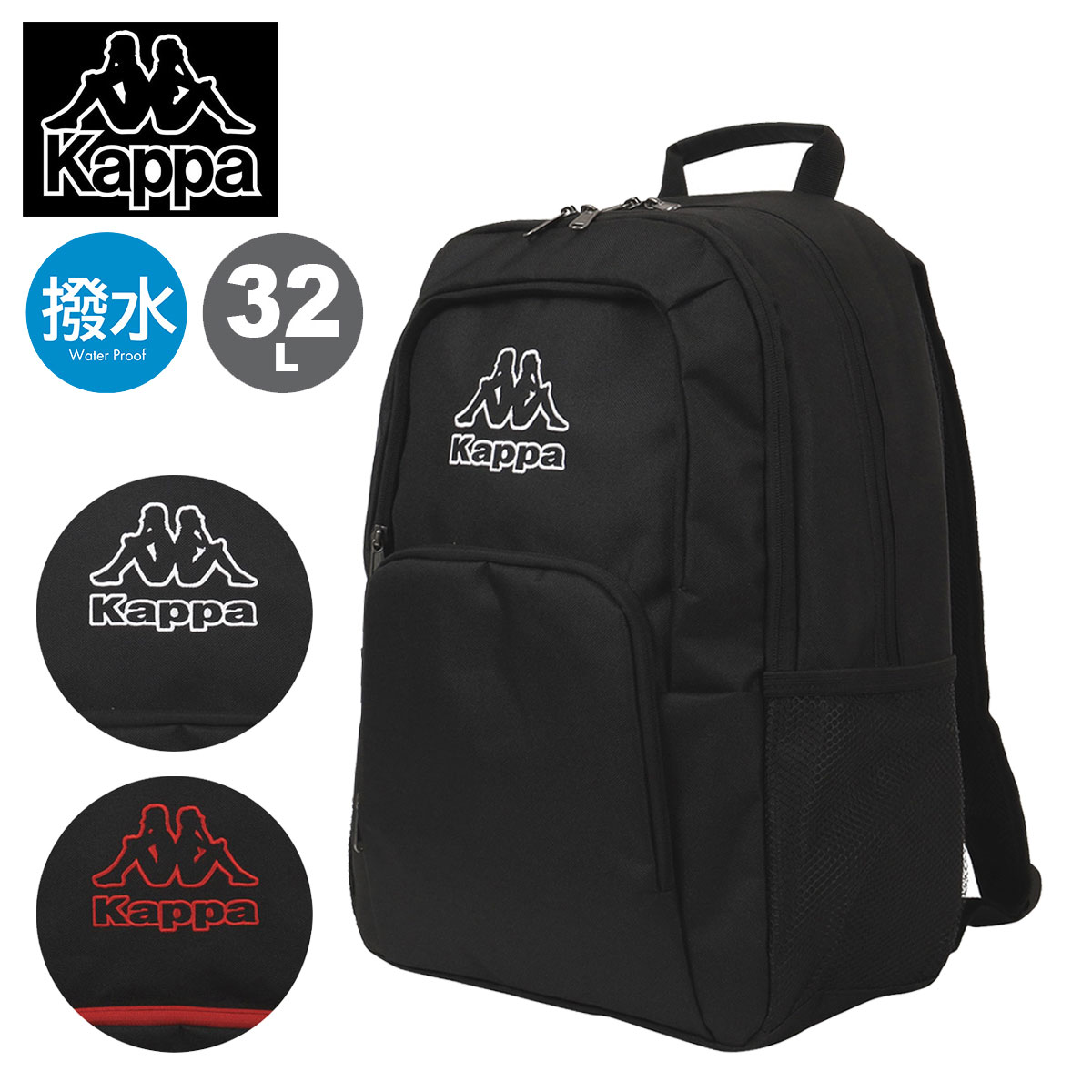 新品 BURTON MOTO ASIAN FIT 26.5cm スノーボード 専用ページ】 Kappa（カッパ） リュック 32L ボックスタイプ 214-802