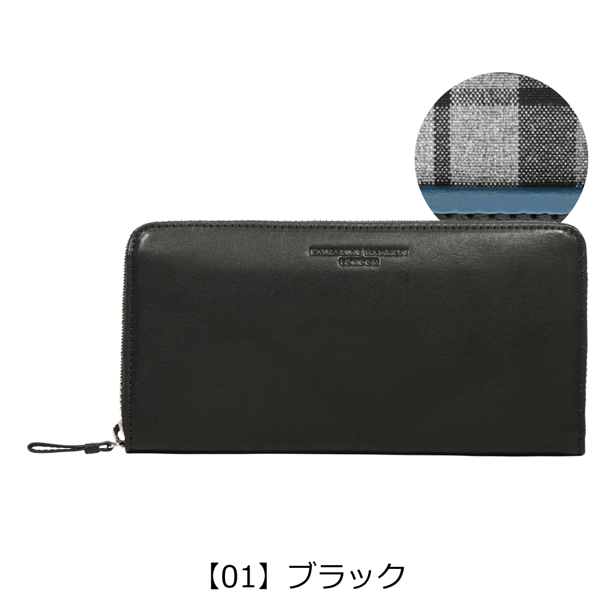 【レビュー投稿で+5％還元】キャサリンハムネット 長財布 ラウンドファスナー ソフト メンズ 490-57007 KATHARINE HAMNETT 牛革 本革 レザー 開運 一粒万倍日 クリスマス_mp KATHARINE HAMNETT（キャサリンハムネット） 長財布 ラウンド