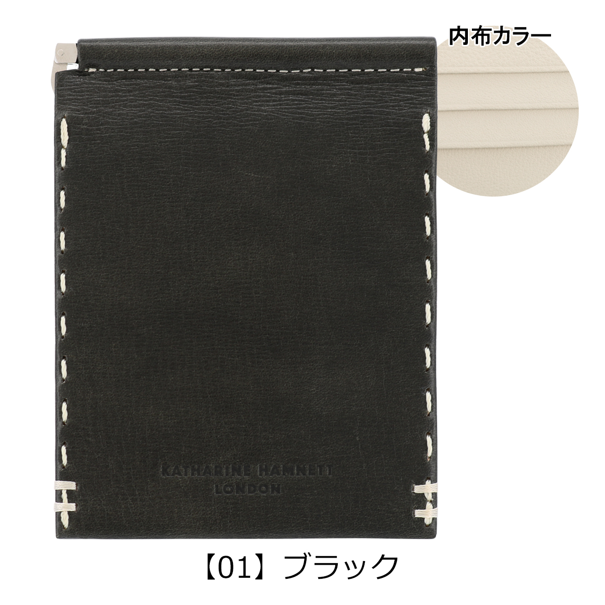 KATHARINE HAMNETT（キャサリンハムネット） 札ばさみ マネークリップ