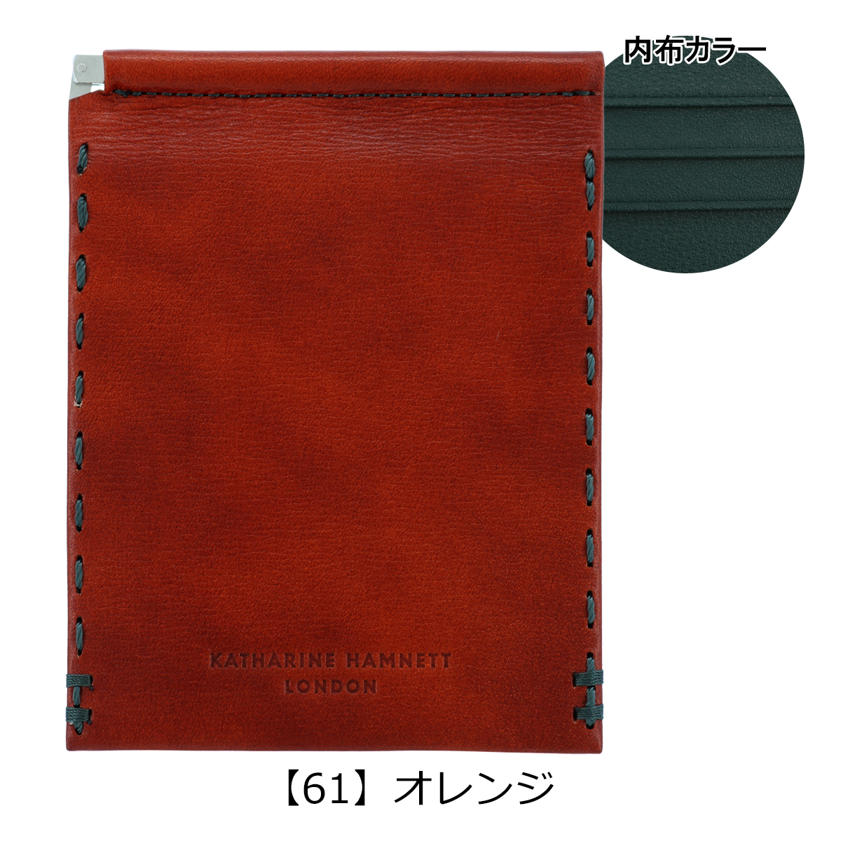 KATHARINE HAMNETT（キャサリンハムネット） 札ばさみ マネークリップ