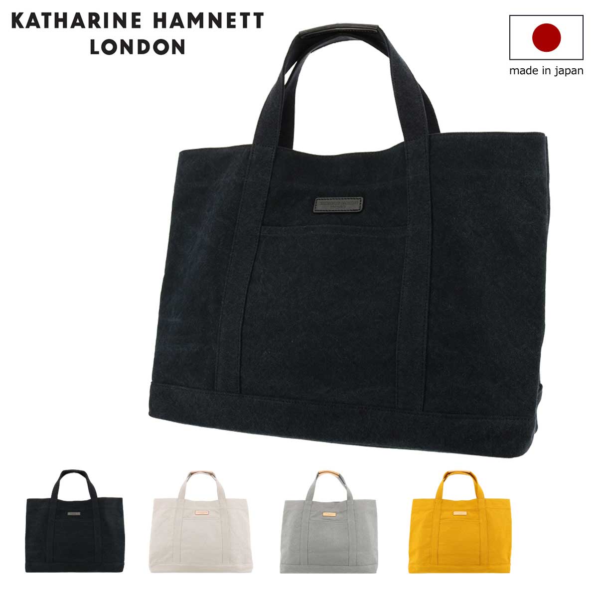 キャサリンハムネット トートバッグ メンズ レディース 490-8063 日本製 KATHARINE HAMNETT 帆布 キャンバス 大きめ 撥水  : katha-490-8063 : サックスバーYahoo!店 - 通販 - Yahoo!ショッピング