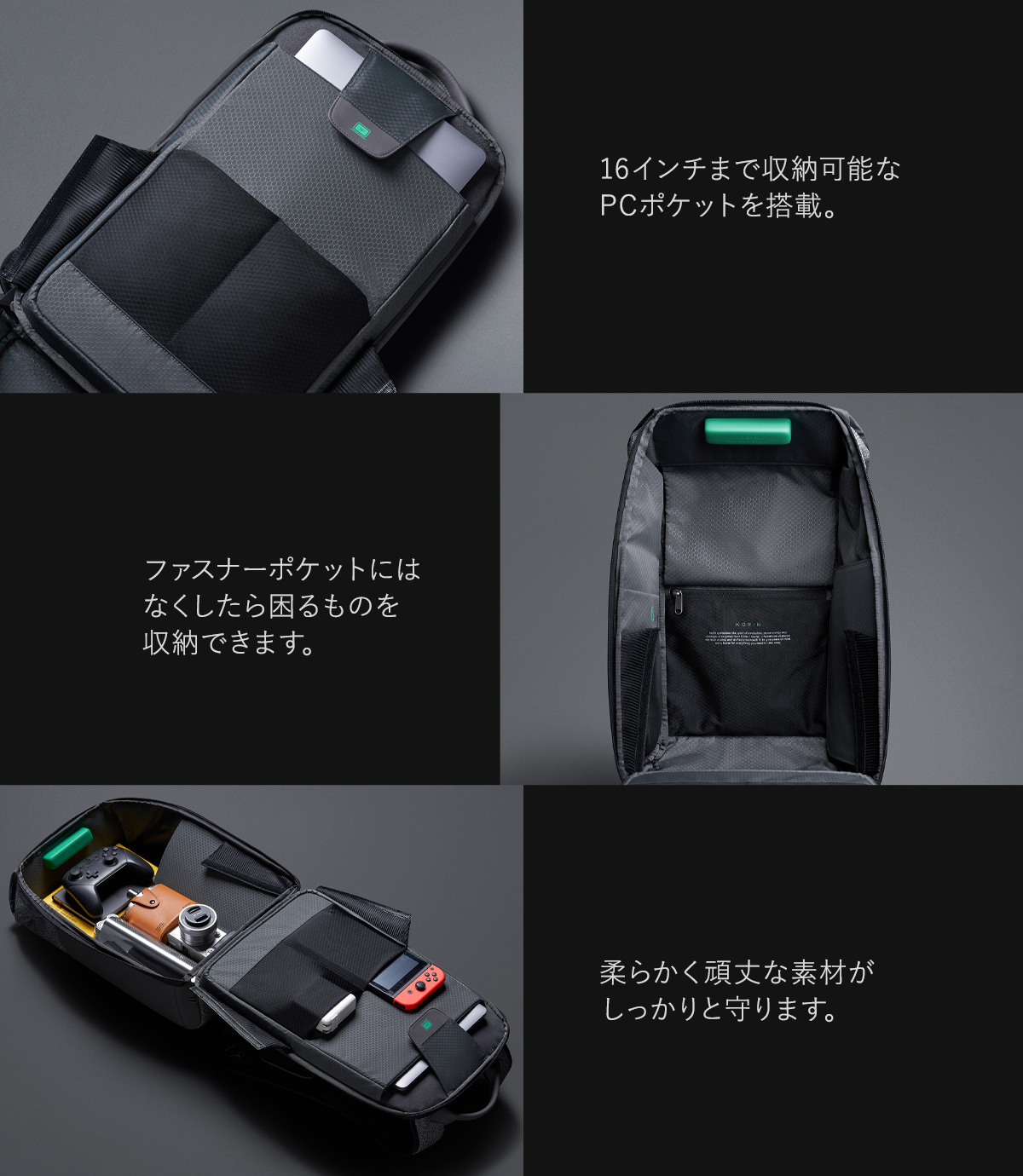 KORIN DESIGN コリンデザイン リュック スナップパック メンズ