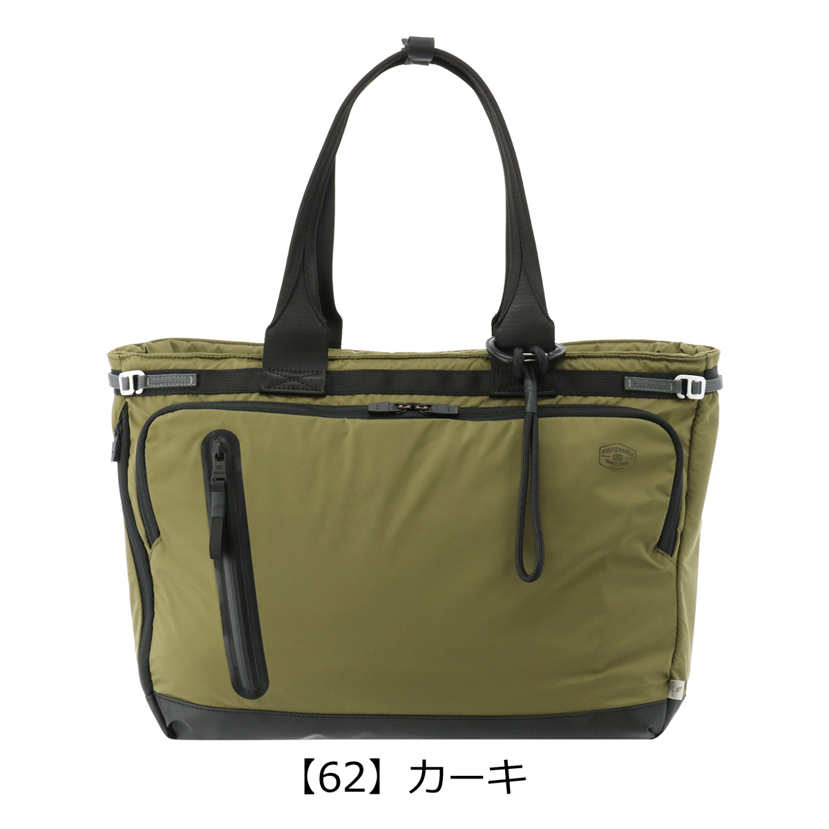 Kiefer neu（キーファーノイ） トートバッグ B4 インプレス カジフ