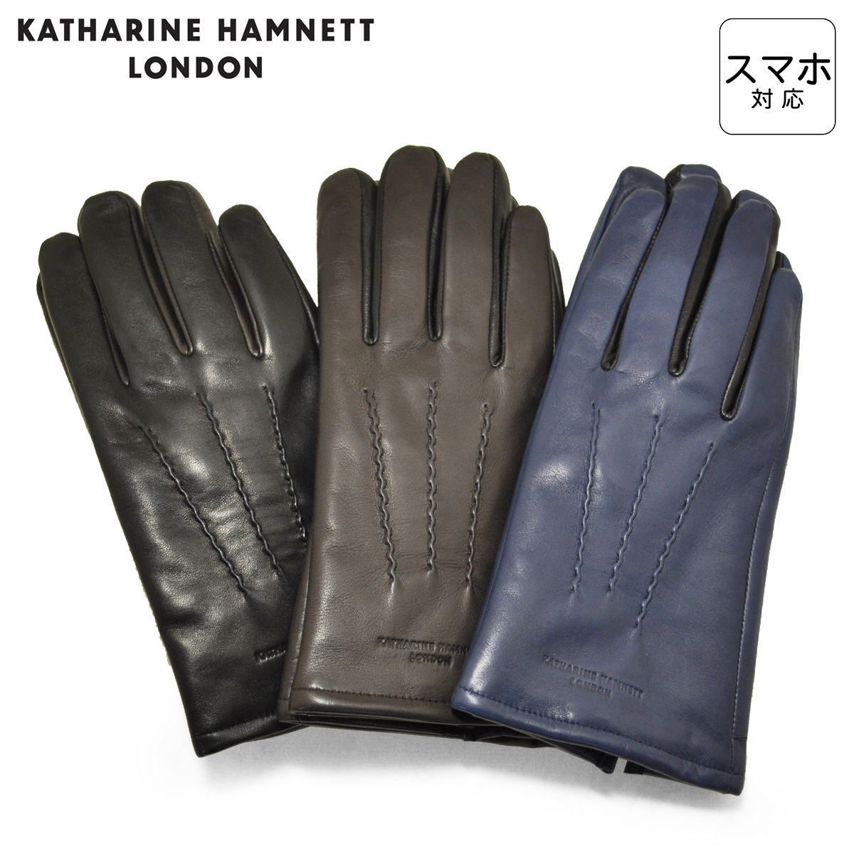 キャサリンハムネット 手袋 本革 メンズ グローブ KHM-101