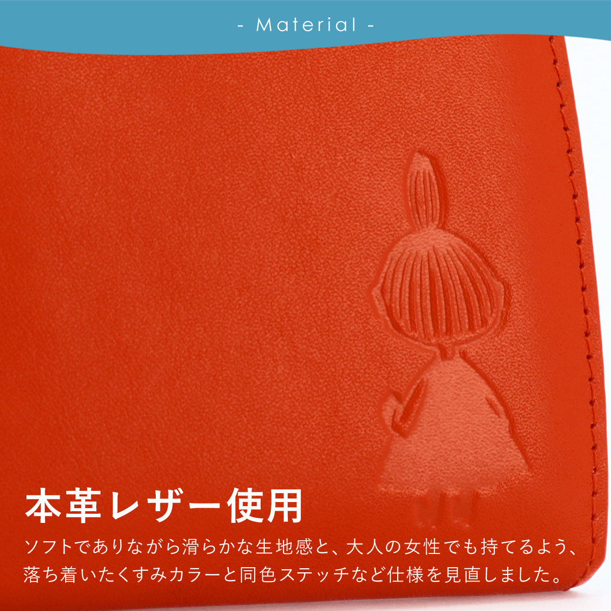 ムーミン 長財布 がま口 本革 リトルミイ スナフキン レディース KIBN