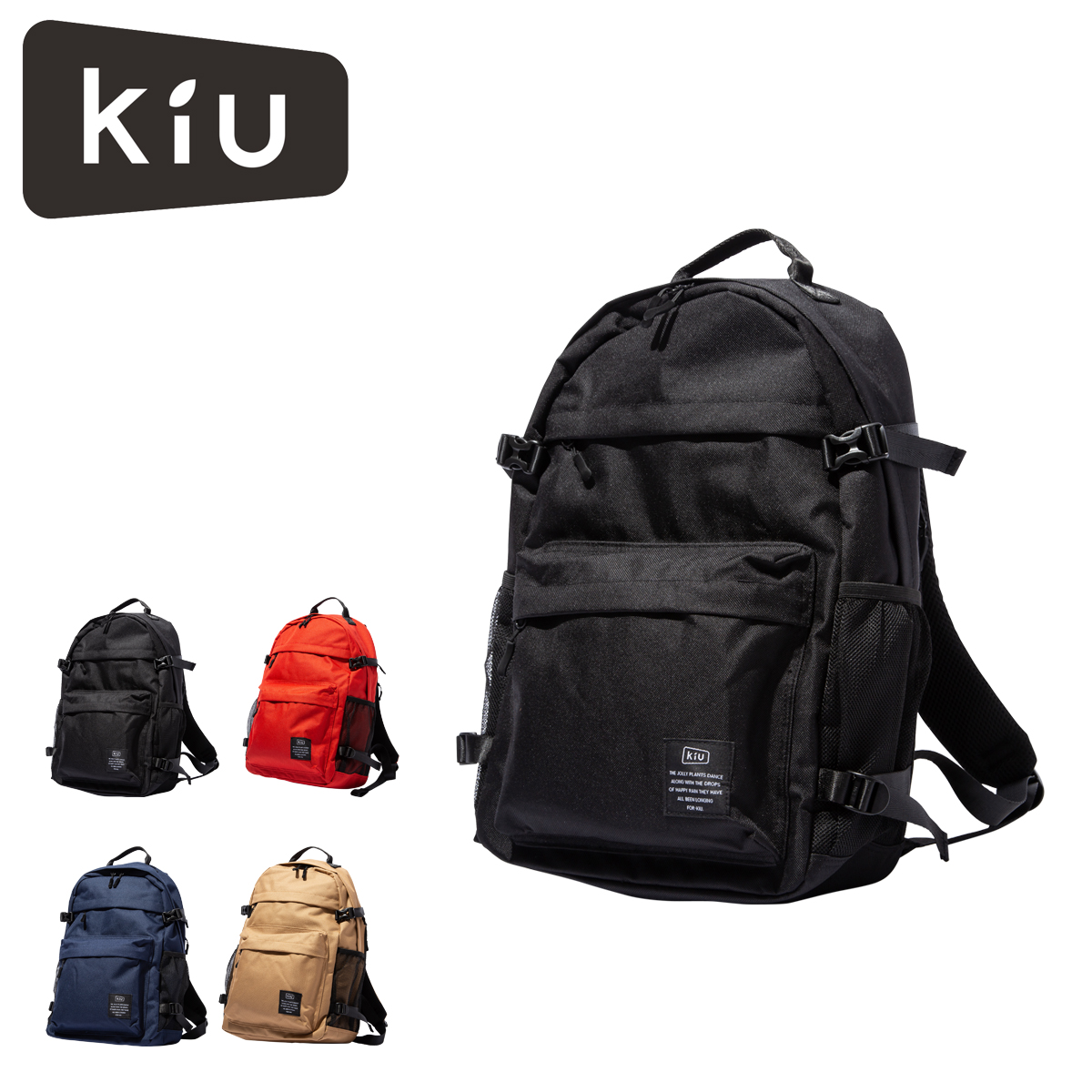 KiU（キウ） リュック パッカブル 16L 600D レインバッグ メンズ 