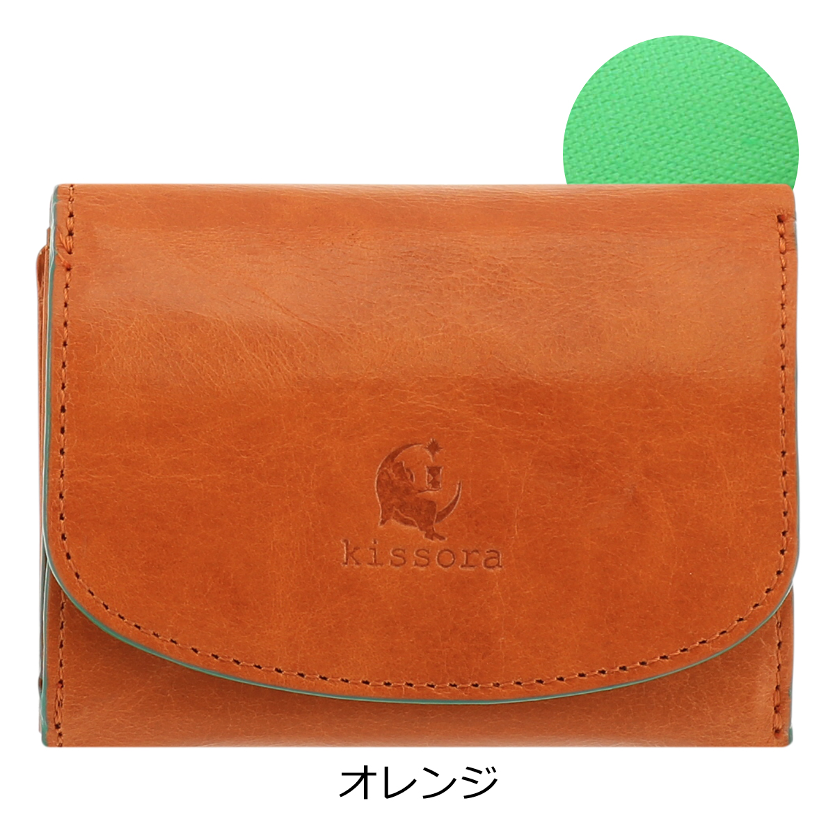 kissora キソラ 三つ折り財布 アテネ レディース KIVP-063 日本