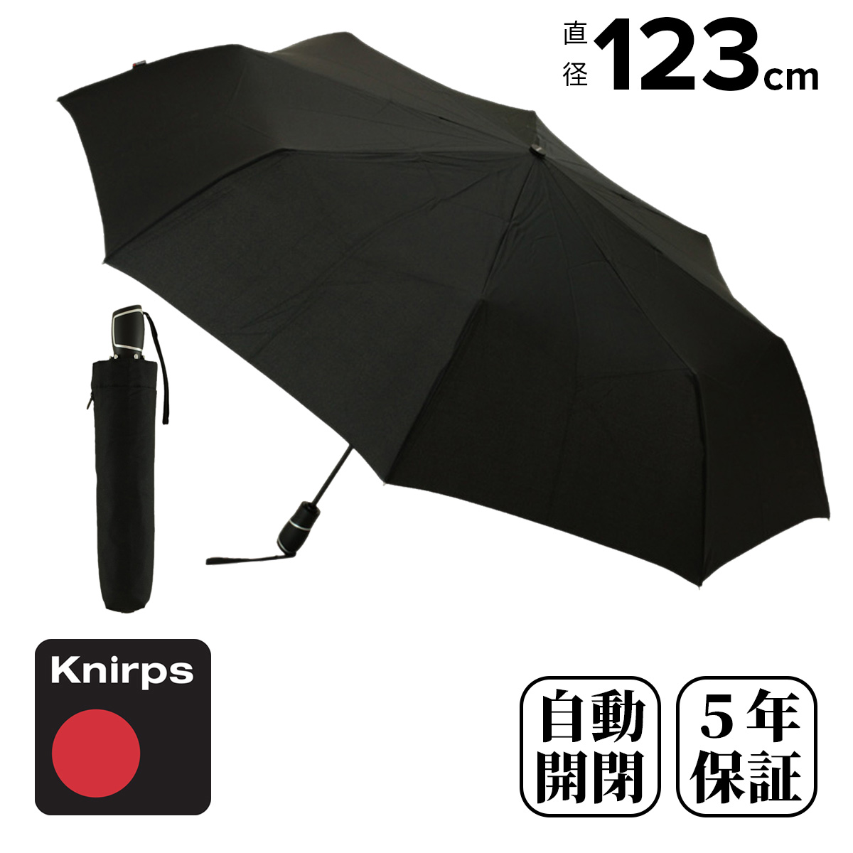 Knirps（クニルプス） 折りたたみ傘 ミニ傘 Big Duomatic Safety