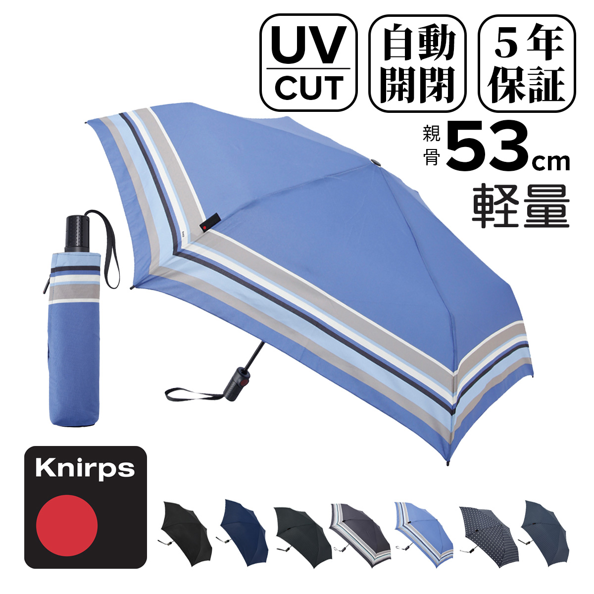 Knirps (クニルプス) 折りたたみ傘 Knirps（クニルプス） 折りたたみ傘 ミニ傘 TS.220 KNTS220 Knirps