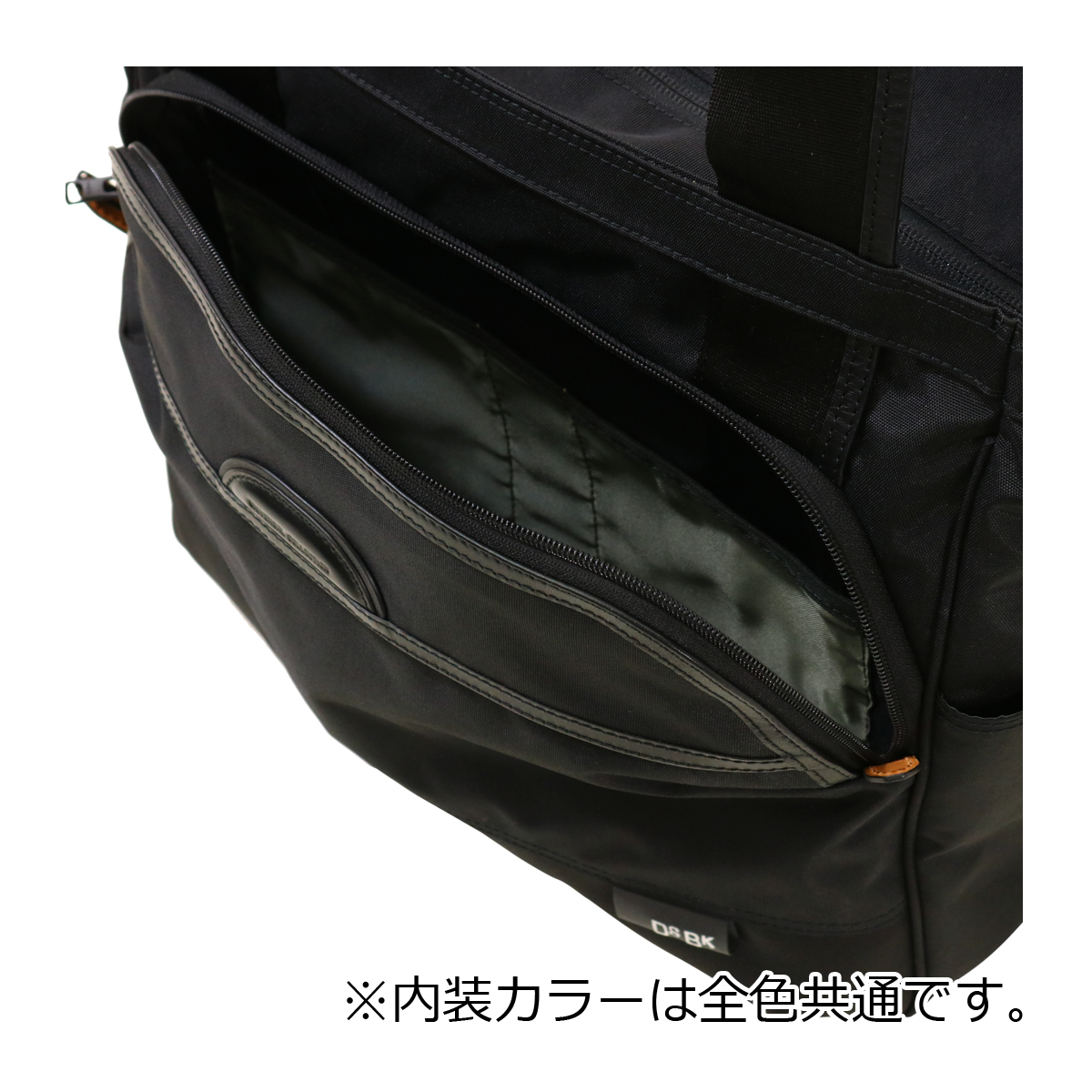 DOUBLES（ダブルス） ダブルスブラック トートバッグ B4 ショルダー