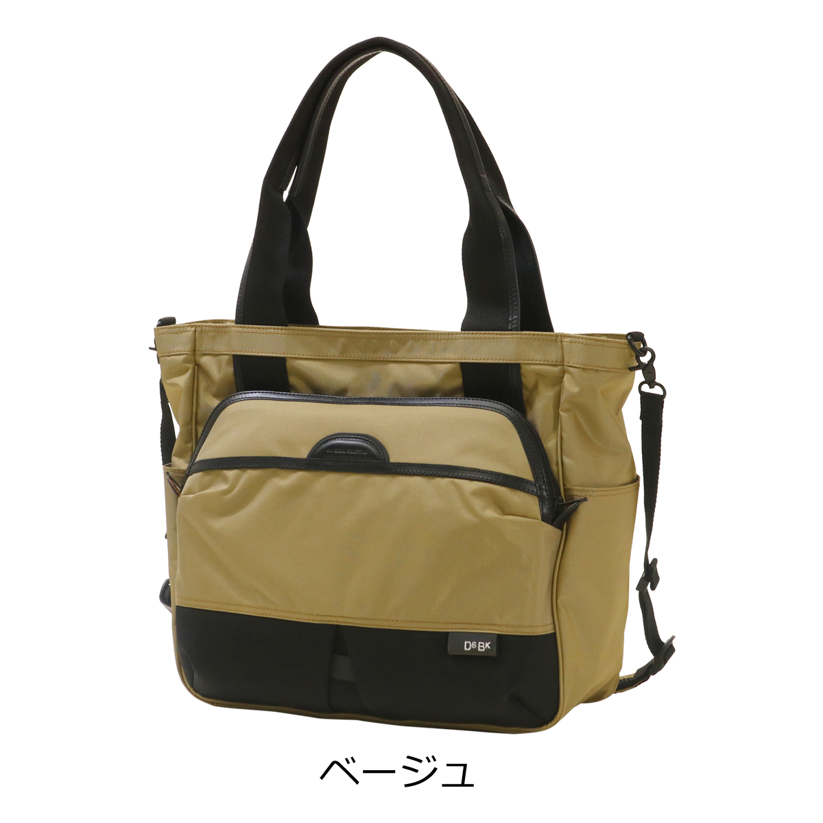 【極美品】DSBK DOUBLES BLACK 2wayトートビジネスバッグ DOUBLES（ダブルス） ダブルスブラック トートバッグ B4 ショルダー