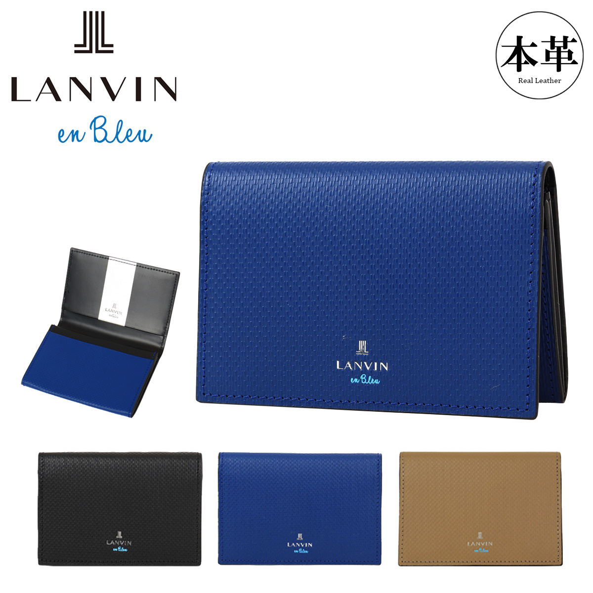 LANVIN en Bleu ランバンオンブルー 名刺入れ カードケース カード入れ