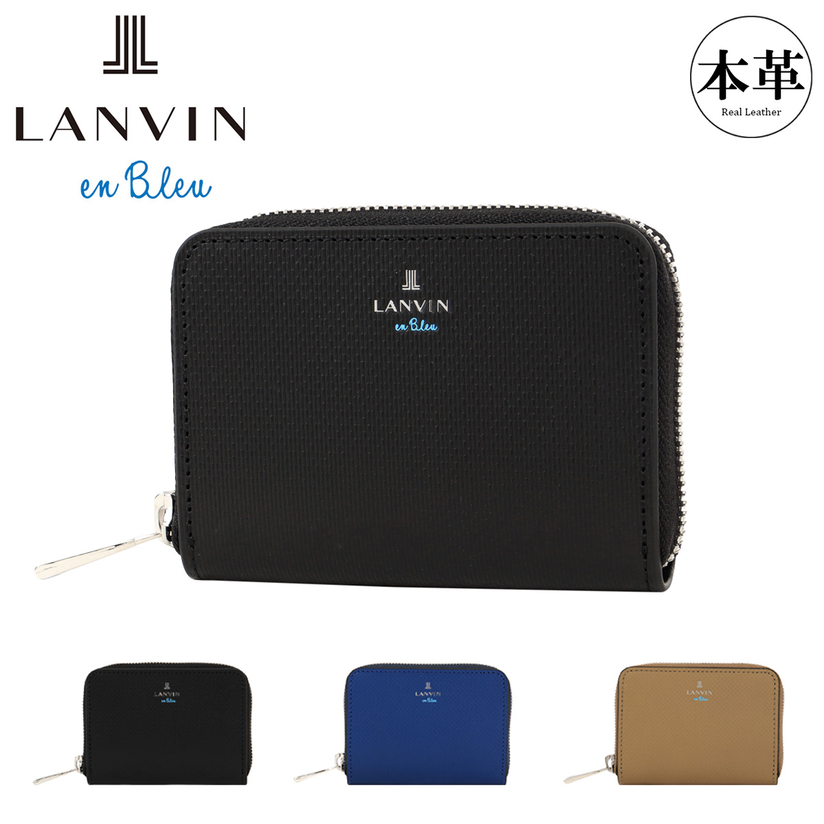 LANVIN en Bleu ランバンオンブルー コインケース 小銭入れ カード