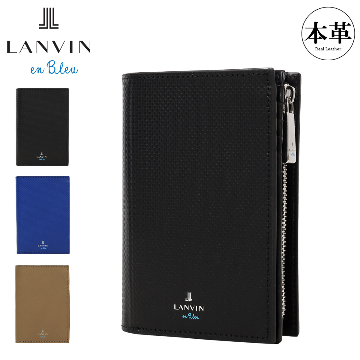 【未使用】LANVINの長財布 LANVIN en Bleu 最大42%☆7/29から ランバンオンブルー 長財布