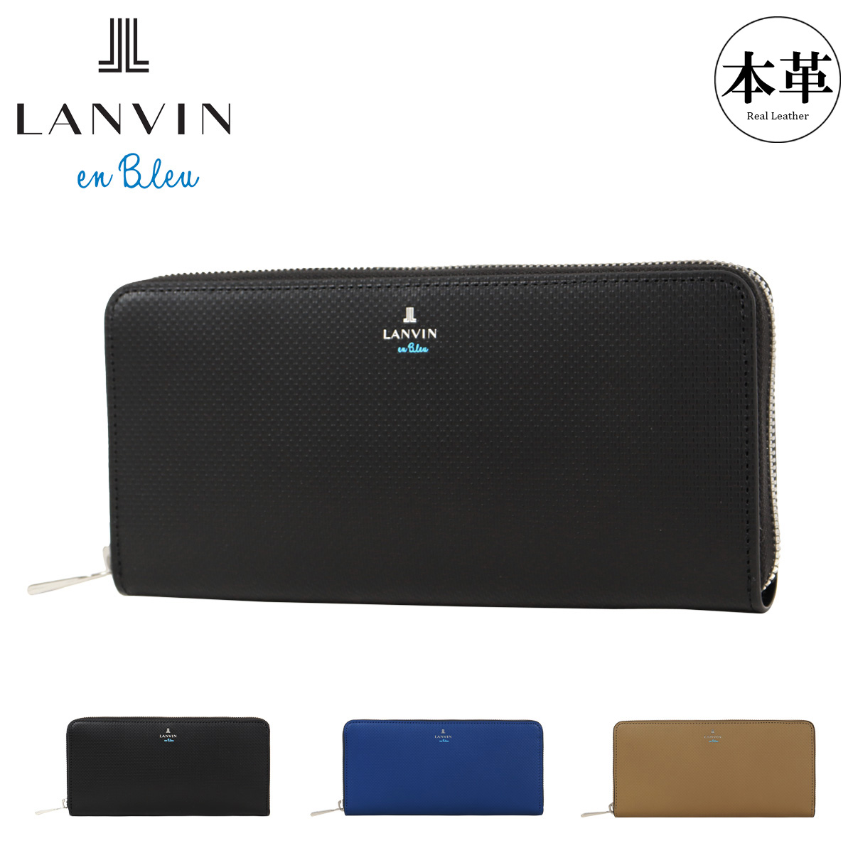 LANVIN en Bleu ランバンオンブルー ラウンドファスナー長財布 財布 長