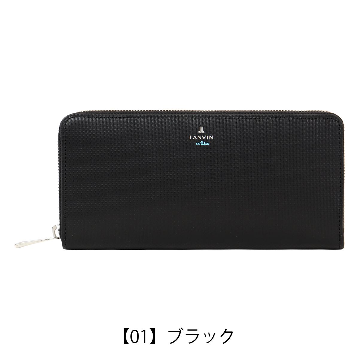 LANVIN en Bleu ランバンオンブルー ラウンドファスナー長財布 財布 長