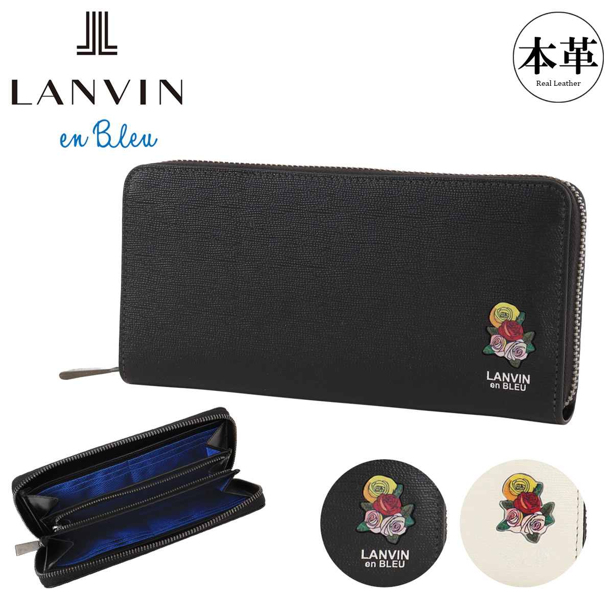 LANVIN en Bleu ランバンオンブルー ラウンドファスナー長財布 財布 長