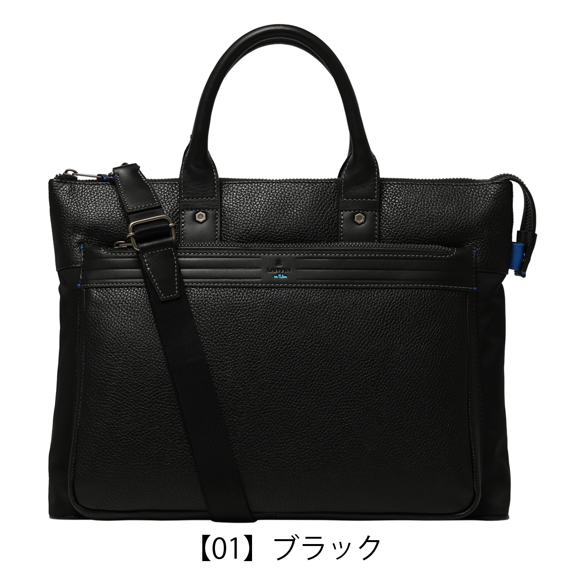 LANVIN en Bleu ランバンオンブルー ビジネスバッグ トートバッグ B4