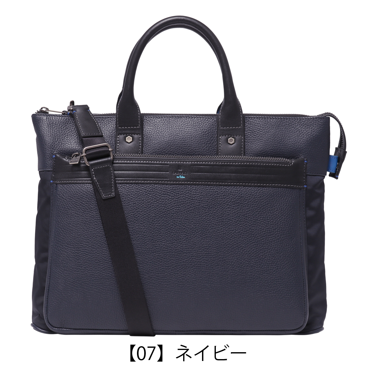 LANVIN en Bleuビジネスバッグ LANVIN en Bleu ランバンオンブルー ビジネスバッグ トートバッグ B4