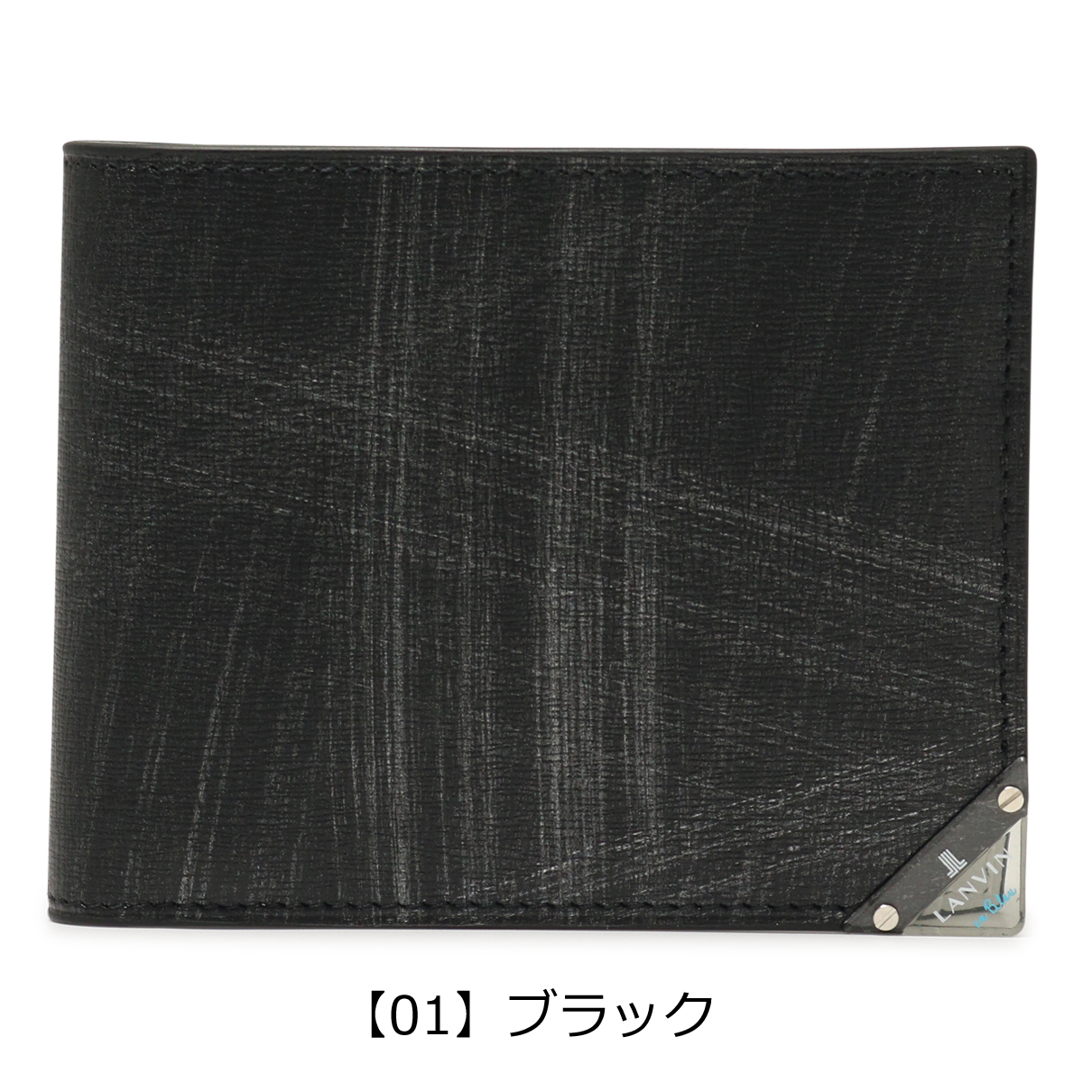 なこ　ランバン LANVIN en Bleu ランバンオンブルー 財布 二つ折り 本革 メンズ