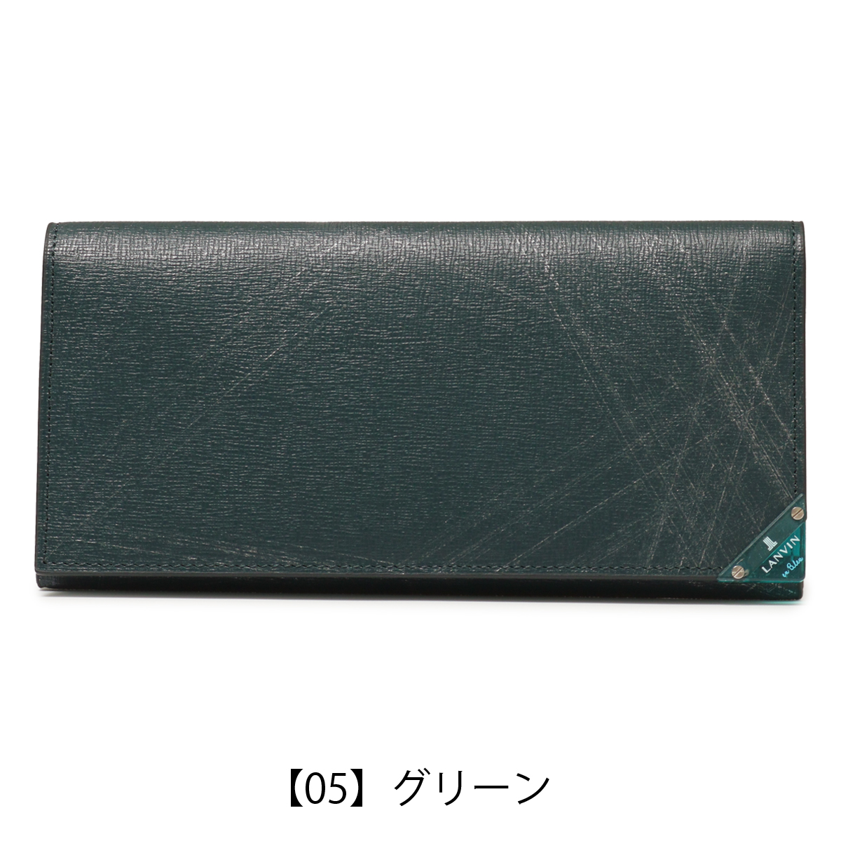 LANVIN en Bleu ランバンオンブルー 長財布 本革 かぶせ 薄型