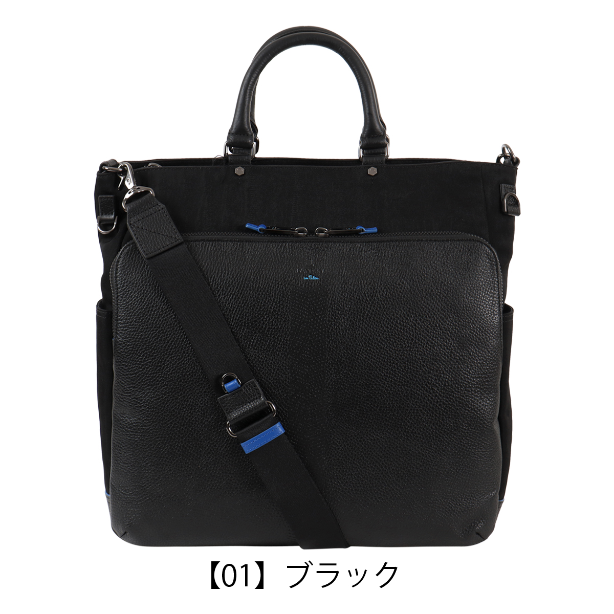 LANVIN en Bleuビジネスバッグ ランバンオンブルー ビジネスバッグ ビジネスリュック A4 B4 PC 15.6