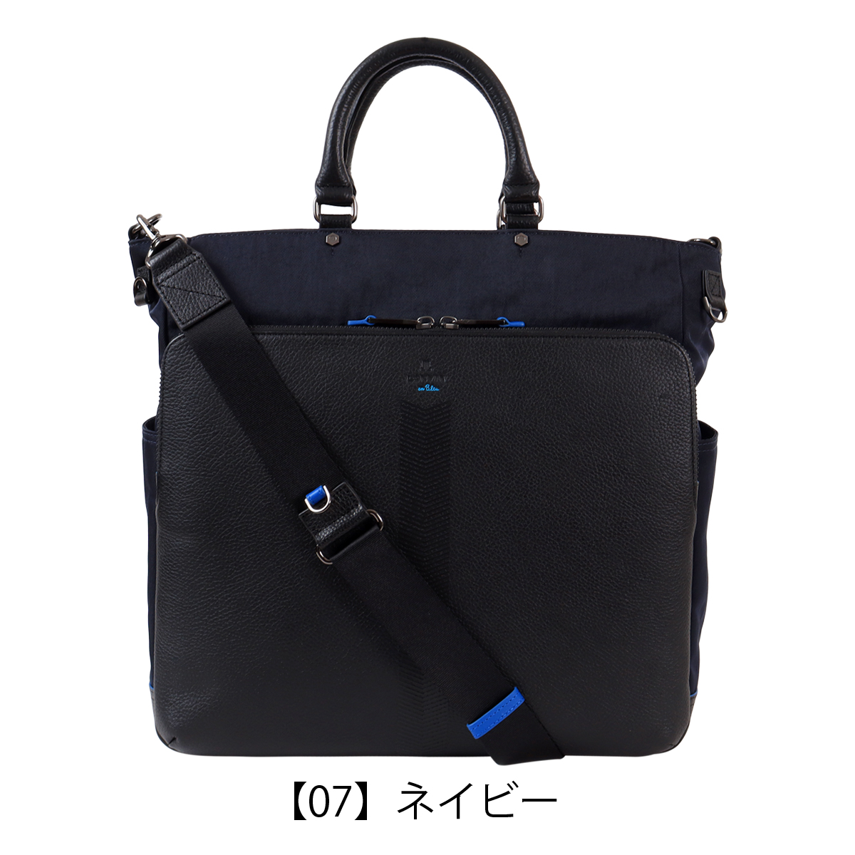 極美品 ランバン ビジネスバッグ A4可 オールレザー ネイビー PC収納 紺 LANVIN en Bleu ランバンオンブルー トートバッグ A4 ショルダーバッグ