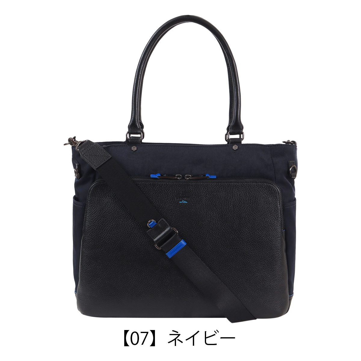 LANVIN en Bleu ランバンオンブルー トートバッグ A4 ショルダーバッグ