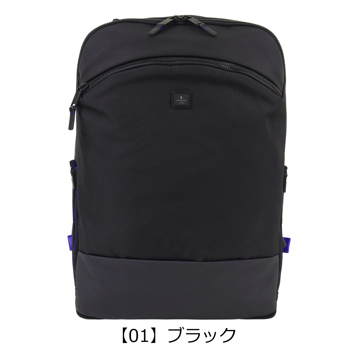 ランバン LANVIN ランバンオンブルー ビジネスバッグ ビジネス