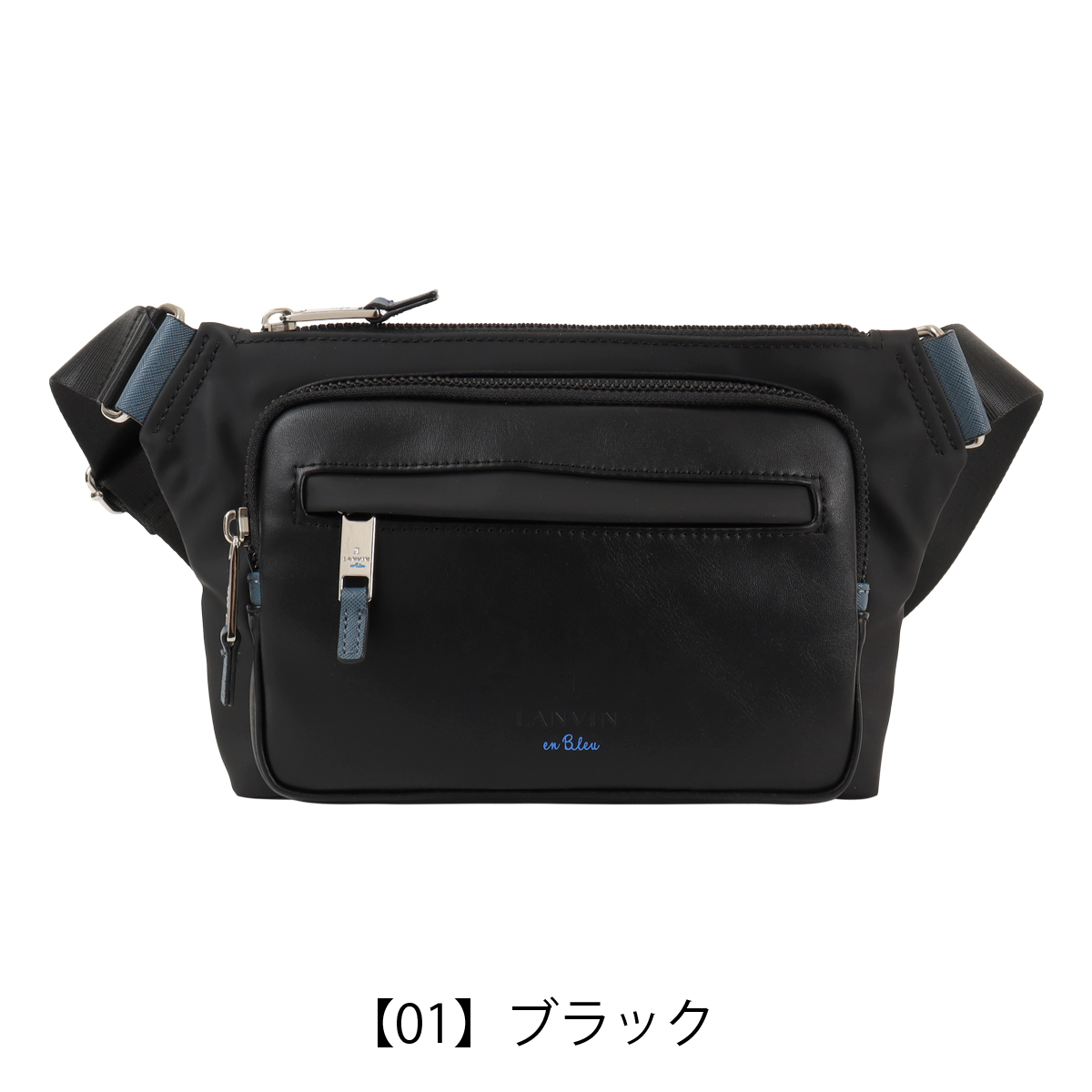 LANVIN コート ブラック　メンズ　ルカ　エルバス アウター｜ランバンコレクション(メンズ)公式オンラインショップ