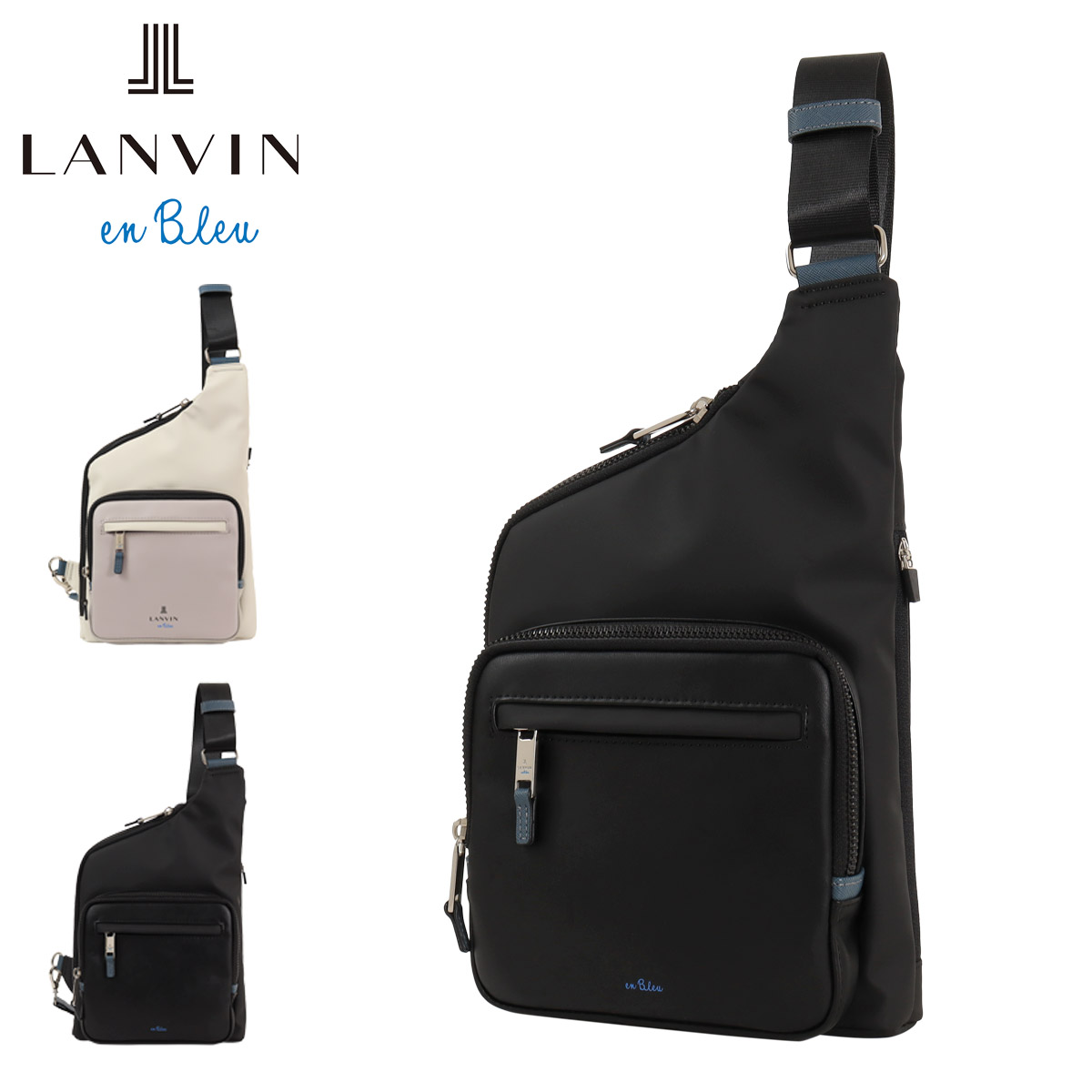 LANVIN en Bleu ランバンオンブルー ボディバッグ ショルダーバッグ