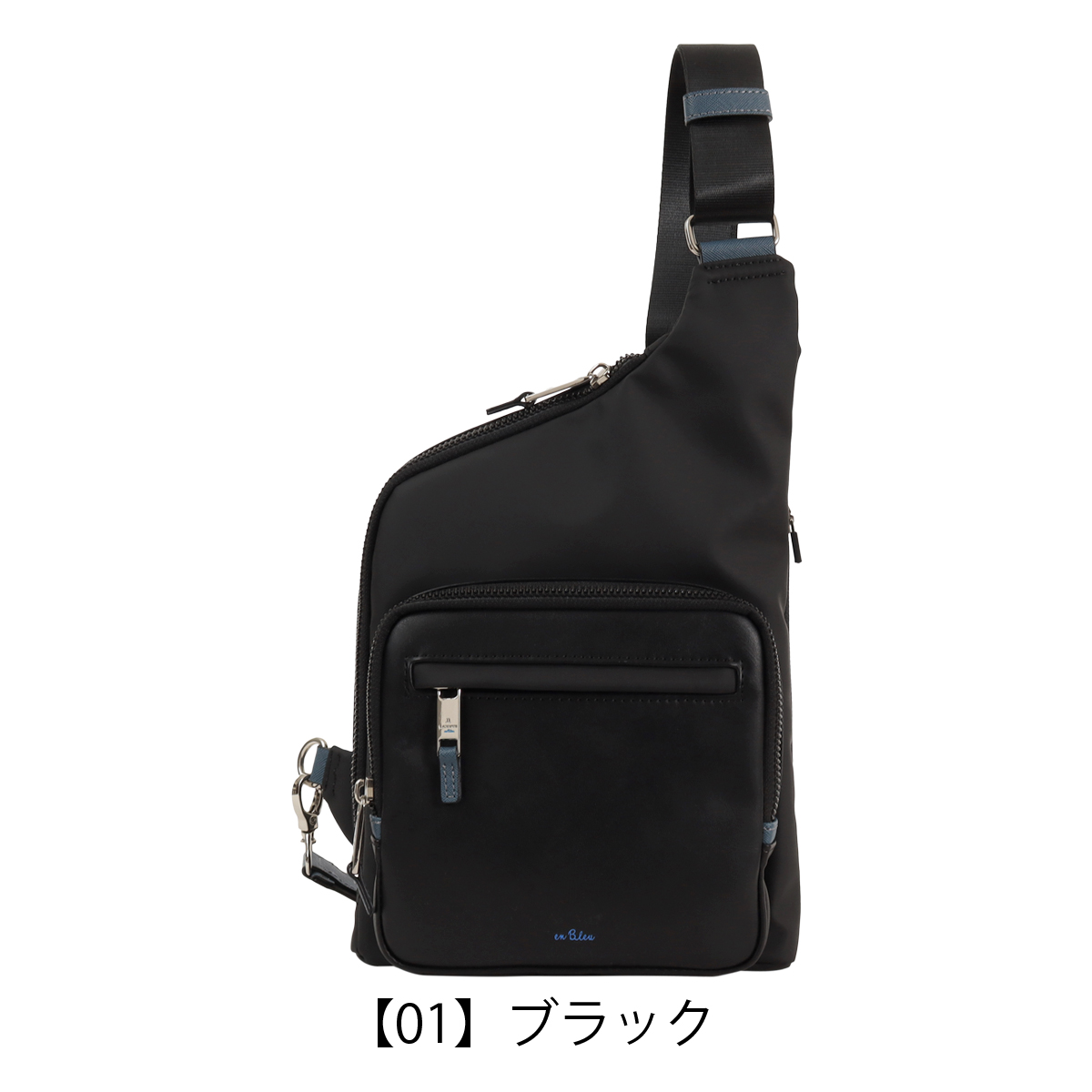 LANVIN en Bleu ランバンオンブルー ボディバッグ ショルダーバッグ