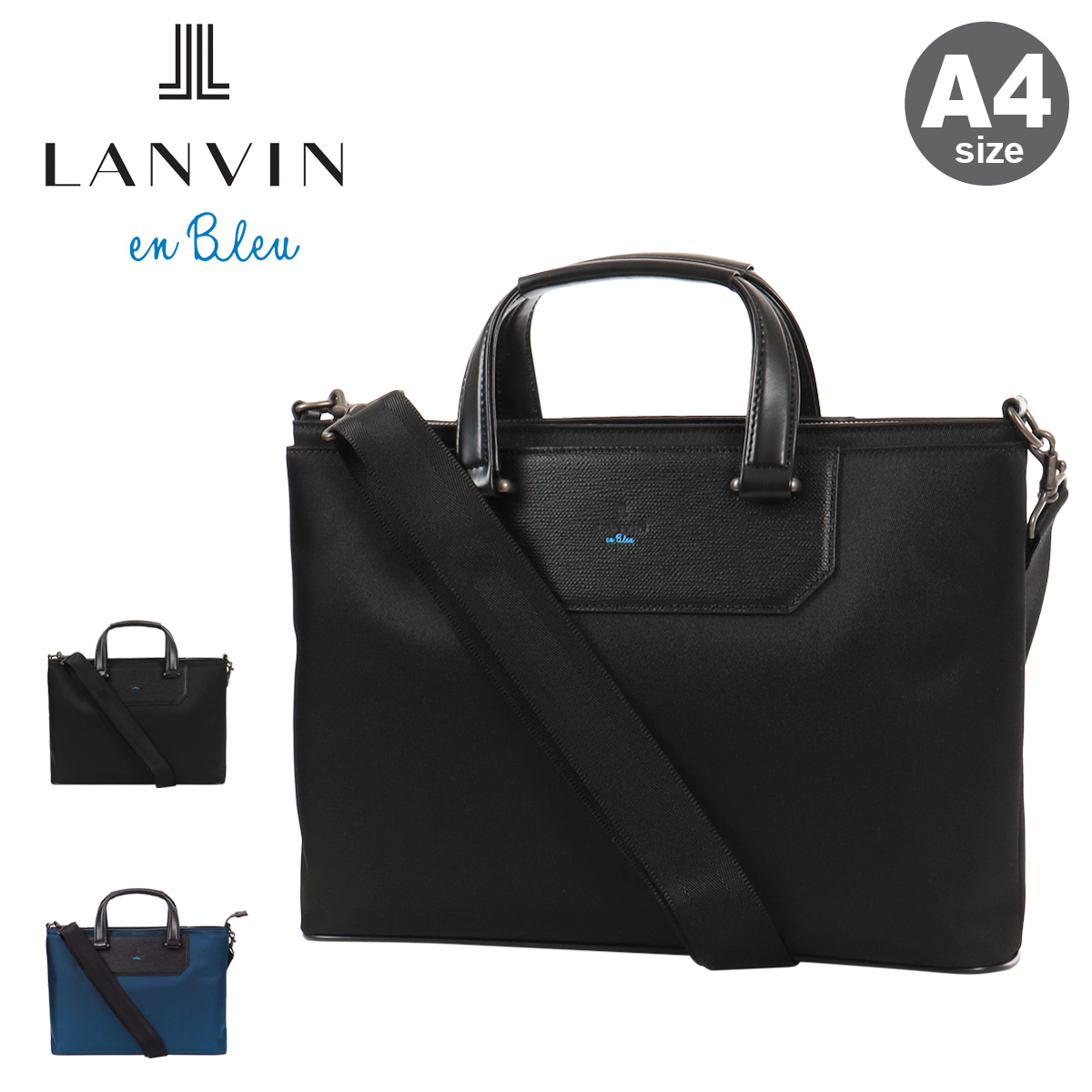 LANVIN en Bleuビジネスバッグ ランバン オン ブルー ビジネスバッグ メンズ LANVIN en Bleu A4 2WAY