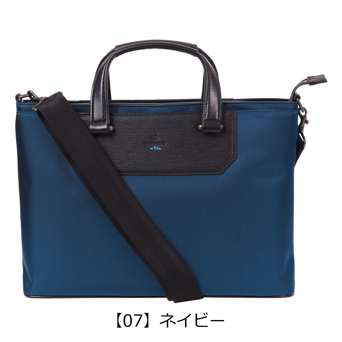 LANVIN en Bleu ランバンオンブルー トートバッグ A4 ショルダーバッグ