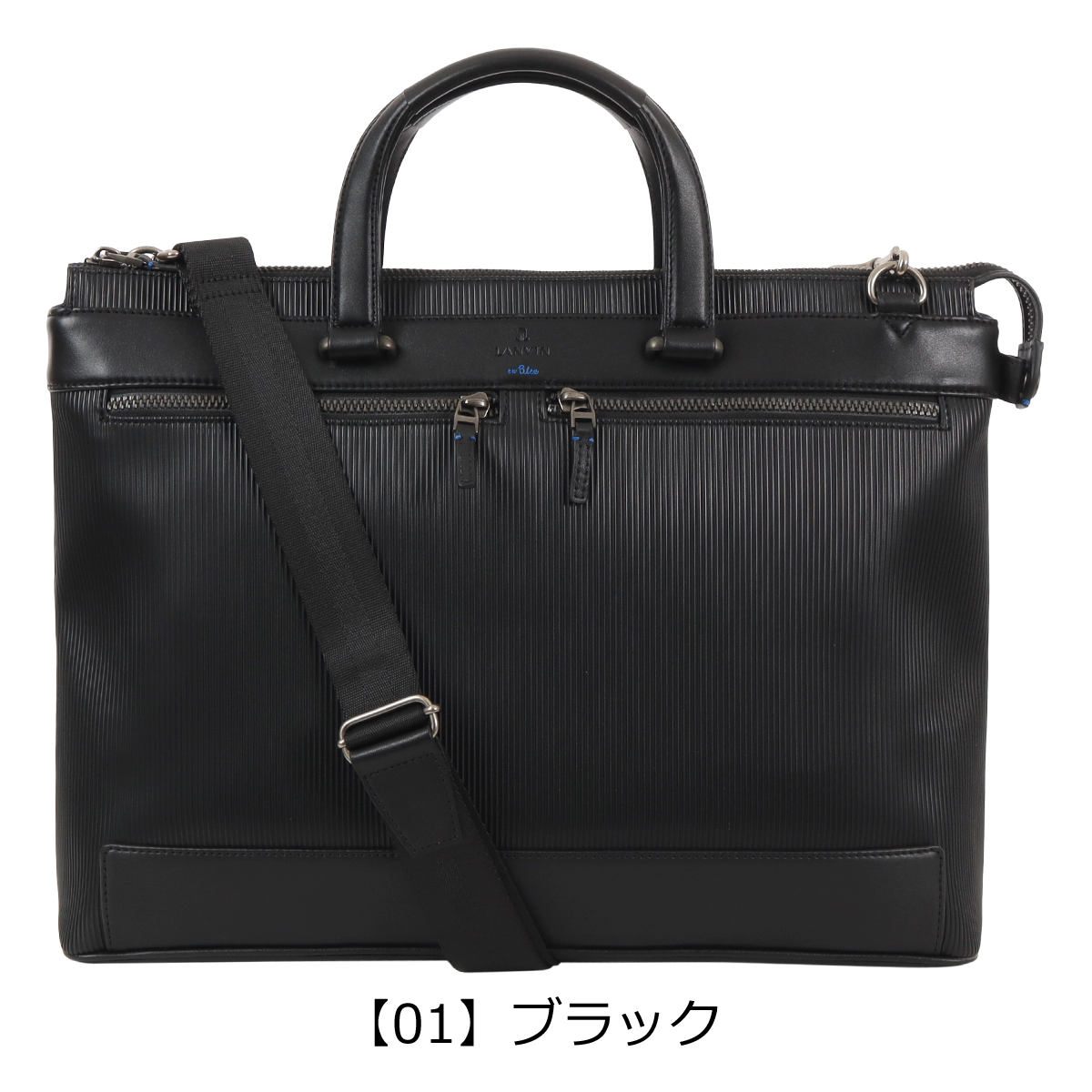 LANVIN en Bleu ランバンオンブルー トートバッグ B4 ショルダーバッグ