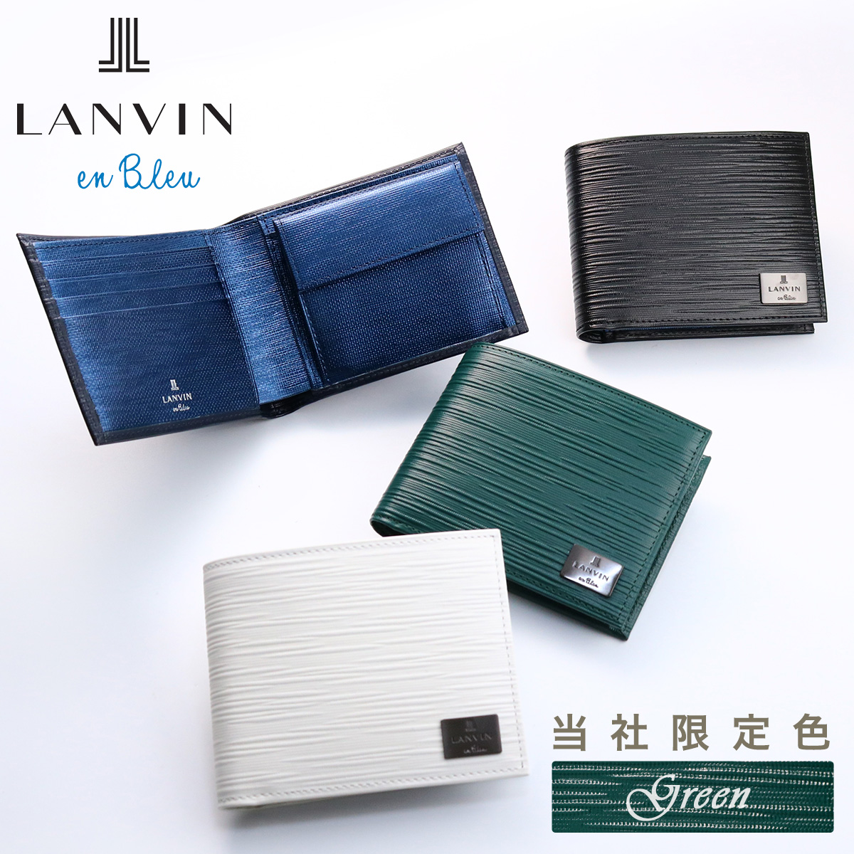 lanvin-520654.jpg