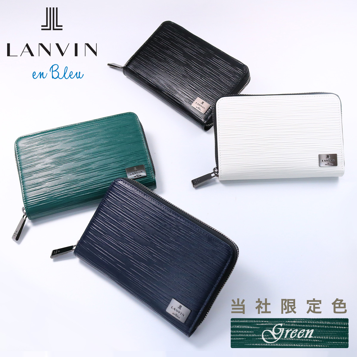lanvin-520655.jpg