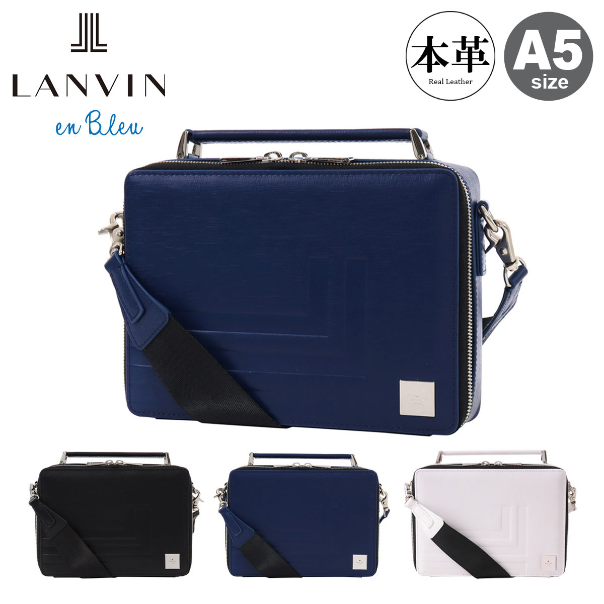 LANVIN en Bleu ランバンオンブルー ショルダーバッグ A5 本革 フィズ