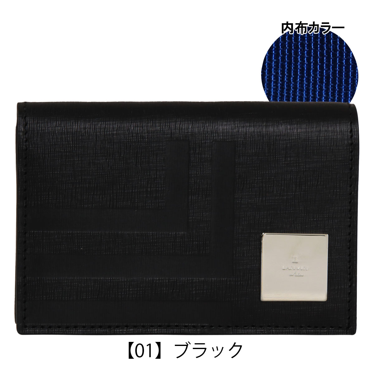 LANVIN en Bleu ランバンオンブルー 名刺入れ 本革 521621 フィズ
