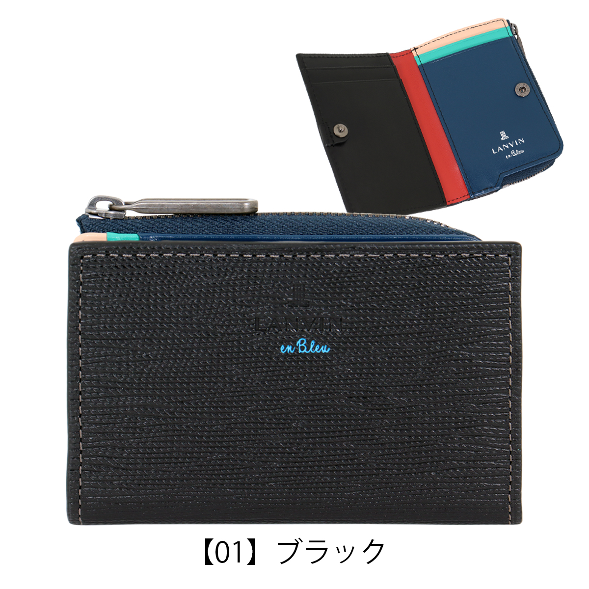 【レビュー投稿で+5％還元】ランバンオンブルー 小銭入れ スタンパ メンズ 522602 LANVIN en Bleu Stampa ケース パスケース レザー 牛革 クリスマス_mp LANVIN en Bleu ランバンオンブルー 小銭入れ スタンパ メンズ 522602