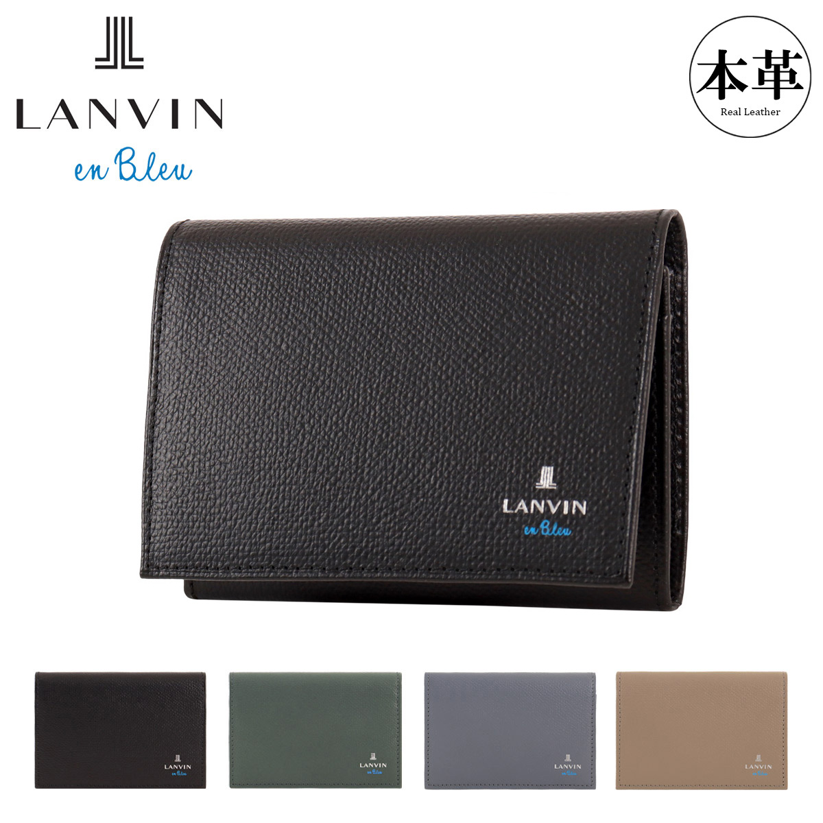 LANVIN en Bleu ランバンオンブルー 名刺入れ カードケース カード入れ