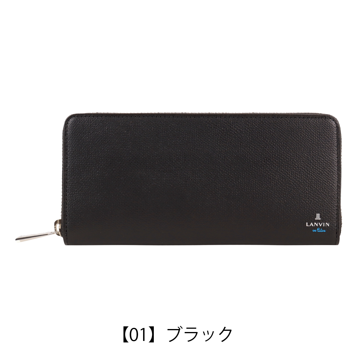 LANVIN en Bleu ランバンオンブルー ラウンドファスナー長財布 財布
