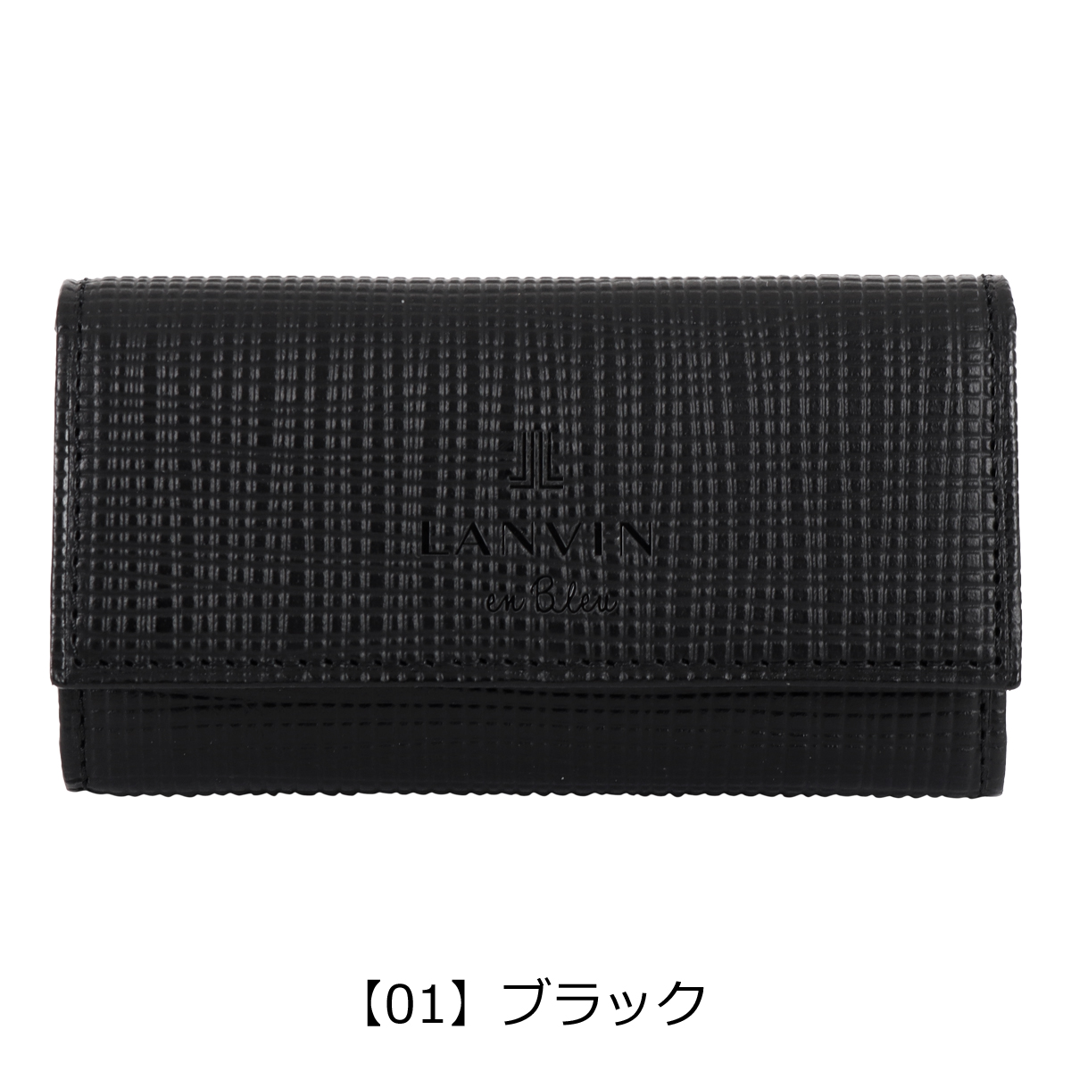LANVIN en Bleu ランバンオンブルー キーケース 三つ折り 本革 ゼブダ