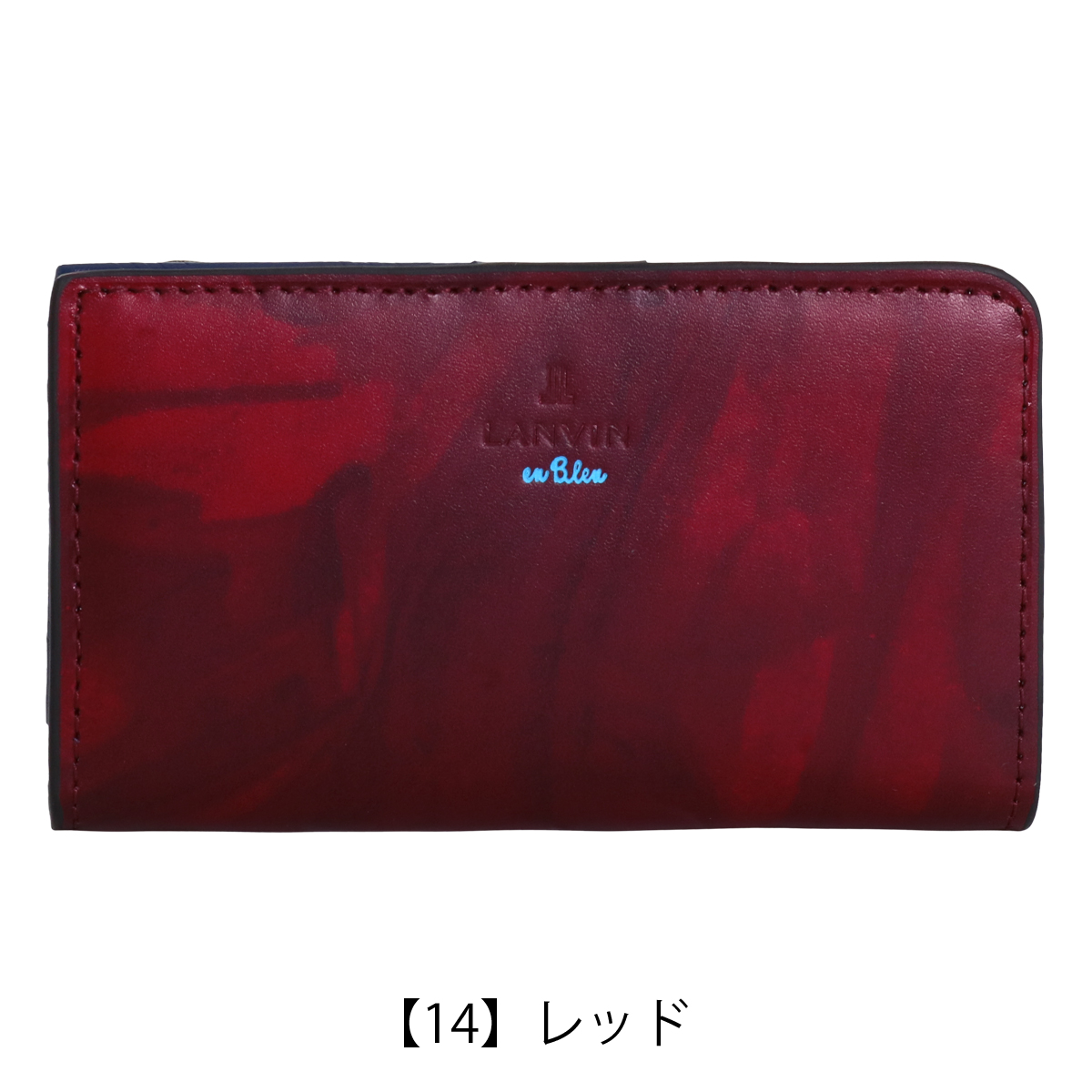 LANVIN en Bleu ランバンオンブルー キーケース 本革 当社限定色 限定