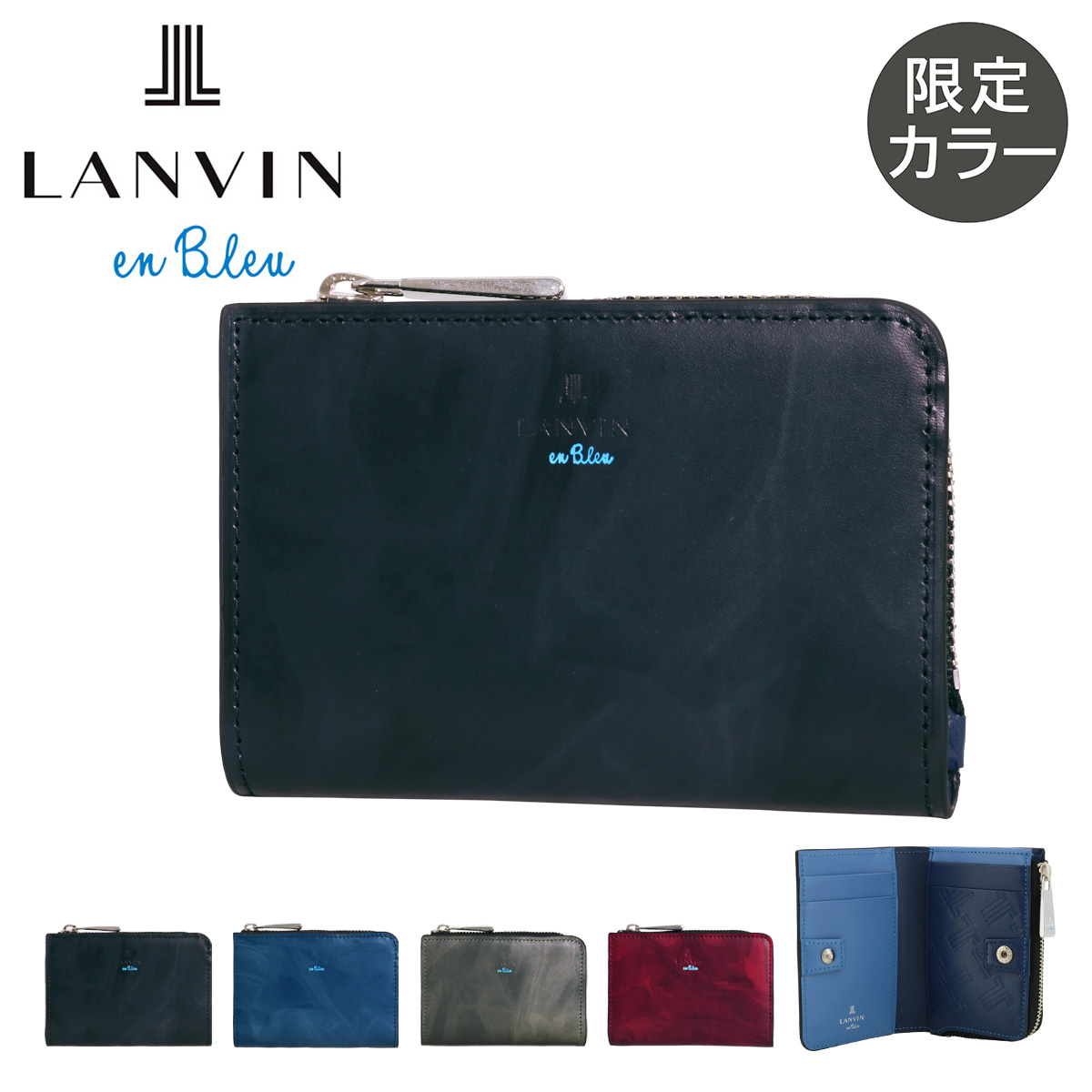 lanvin-532602.jpg