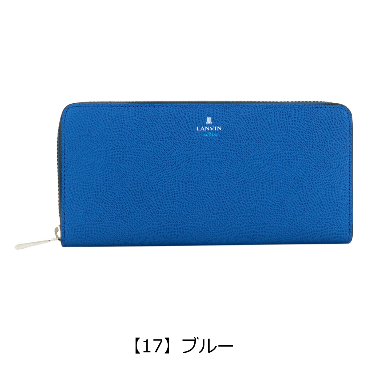 LANVIN en Bleu ランバンオンブルー 長財布 本革 レザー