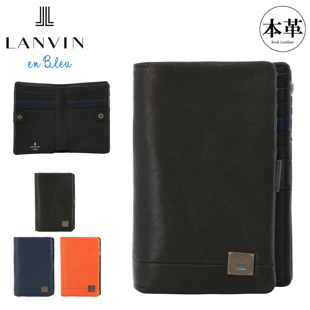 LANVIN en Bleu ランバンオンブルー 財布 二つ折り L字ファスナー 本革